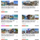 5870 | 이탈리아 포지타노 폼페이 입장료 유적지 등 남부투어 정리