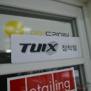 엑스펠&엘이디팩토리 네이버블로그