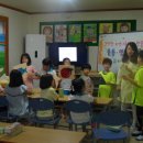 풀잎지역아동센터 이미지