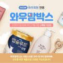 와우홀릭 이미지