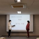 가평군 보건소(건강증진센터) 이미지