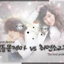 ※일등문제아 vs 최연소교장※ ３６-３７ 이미지