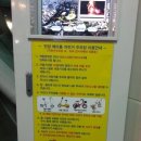 안양역 메타볼자전거주차장 이미지