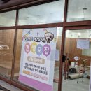 댕구르르 유치원 이미지