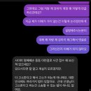 [공익목적]하준맘 비글부부 펫샵 소비에 반대하는 댓글 달았다가 사이버 불링 당하고 아직 사과 듣지 못한 후기. 이미지