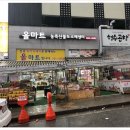 봉정축산물 이미지