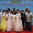 일봉초등학교 - 41514 | 일봉초등학교