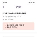 중화역4번출구 이미지