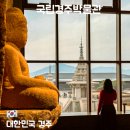 사람박물관얼굴 | 경주 여행 코스 추천｜국립경주박물관 특별전 '신라금관 권력과 위신' 뮷즈 후기