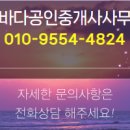 하이츠공인중개사사무소 이미지