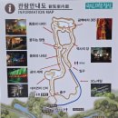 광산구-033 | [강원도 정선여행] 🌿 한여름 더위도 잊게 한 정선 화암동굴｜천연기념물 속 신비로운 지하세계 탐방