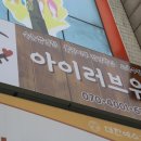 글라스 아이 유 이미지