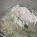 토방닭한마리