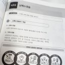 외부 교육중에도 니생각이 나 이미지