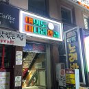 여의도 미나리삼겹 정해인 단골 맛집 내돈내산 후기