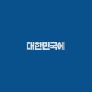 엠컨버전스