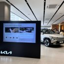 기업은행 동수원지점 앞 | [The Kia_ Ev5 Exclusive Preview 다녀왔어요! | 기아 동수원점 Ev5 실내 공간 후기 | 기아 Ev5 계약 ]
