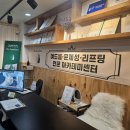 서율가에스테틱 | 강원도인제 피부맛집 [서율가에스테틱] 여드름관리잘하는곳