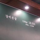 목구멍 평택 소사벌점 이미지