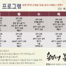 용인대 불당 유도관 이미지