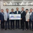 보성축산업협동조합 이미지