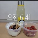 대치 보건지소 | 꿈블 다이어트 1기 후기