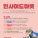 더쓸모협동조합 이미지