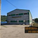 용식품(제2공장) 이미지