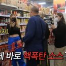 한국특산품