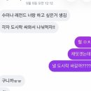 조아컴 | 다들행복한방학을보내도록하자