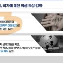 국정기획위의 &#39;돌연 삭제된&#39; 123대 국정과제 PDF 읽어보니? 이미지