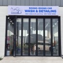 붕붕카워시 이미지