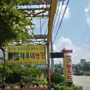 재우농장 네이버블로그