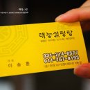 태능지구 이미지