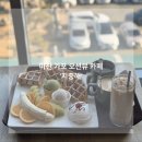 지중해 | 마산 가포 카페 오션뷰 추천 지중해 아이스크림 와플 후기