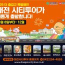 맞춤형코스 이미지