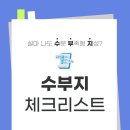 지성메디텍 이미지