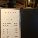 괸당네파전 네이버블로그