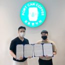 포트캔커피 이미지