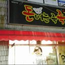 돈버는족족 이미지