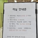 경도매점 | 여수 3분 거리 섬 경도에서 숨은 맛집찾은이야기, 내돈내산 여행찐 후기