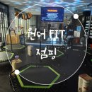원더핏점핑 | 야탑점 원더핏점핑 운동 후기