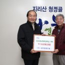 ㈜삼한종합건설 창원일보