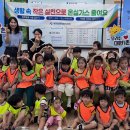 울산광역시 남구 대현동 행정복지센터 울산신문
