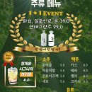 청계숲 양대창 이미지