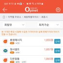 충청에너지주유소 이미지