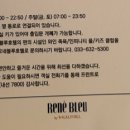 GS25송지호해변점