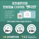 성원한의원 이미지