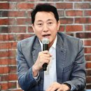 김*오 국민일보