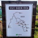 24년 3월24일 상주시 "나각산" 일요산행^^ 이미지